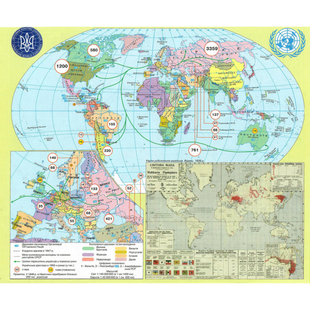 Атлас «Історія України» для 11 класу