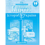 Контурні карти з історії України для 10 класу