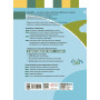Підручник «Я досліджую світ» для 1 класу — Частина 2