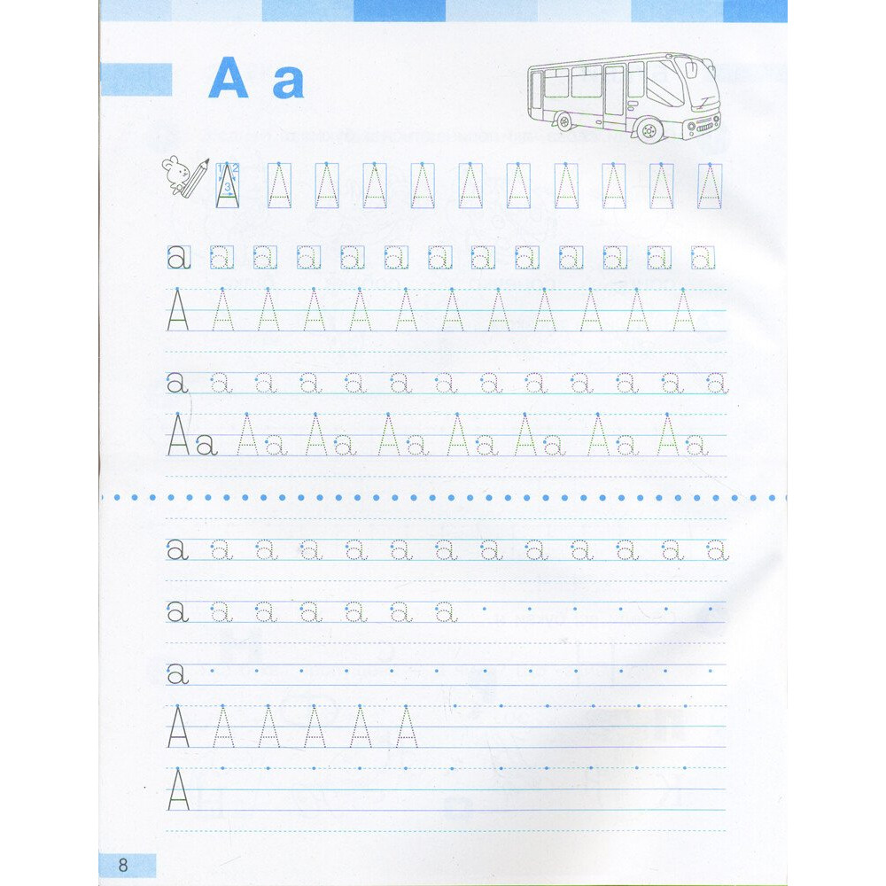 Українська мова 1 клас робочий зошит Частина 1