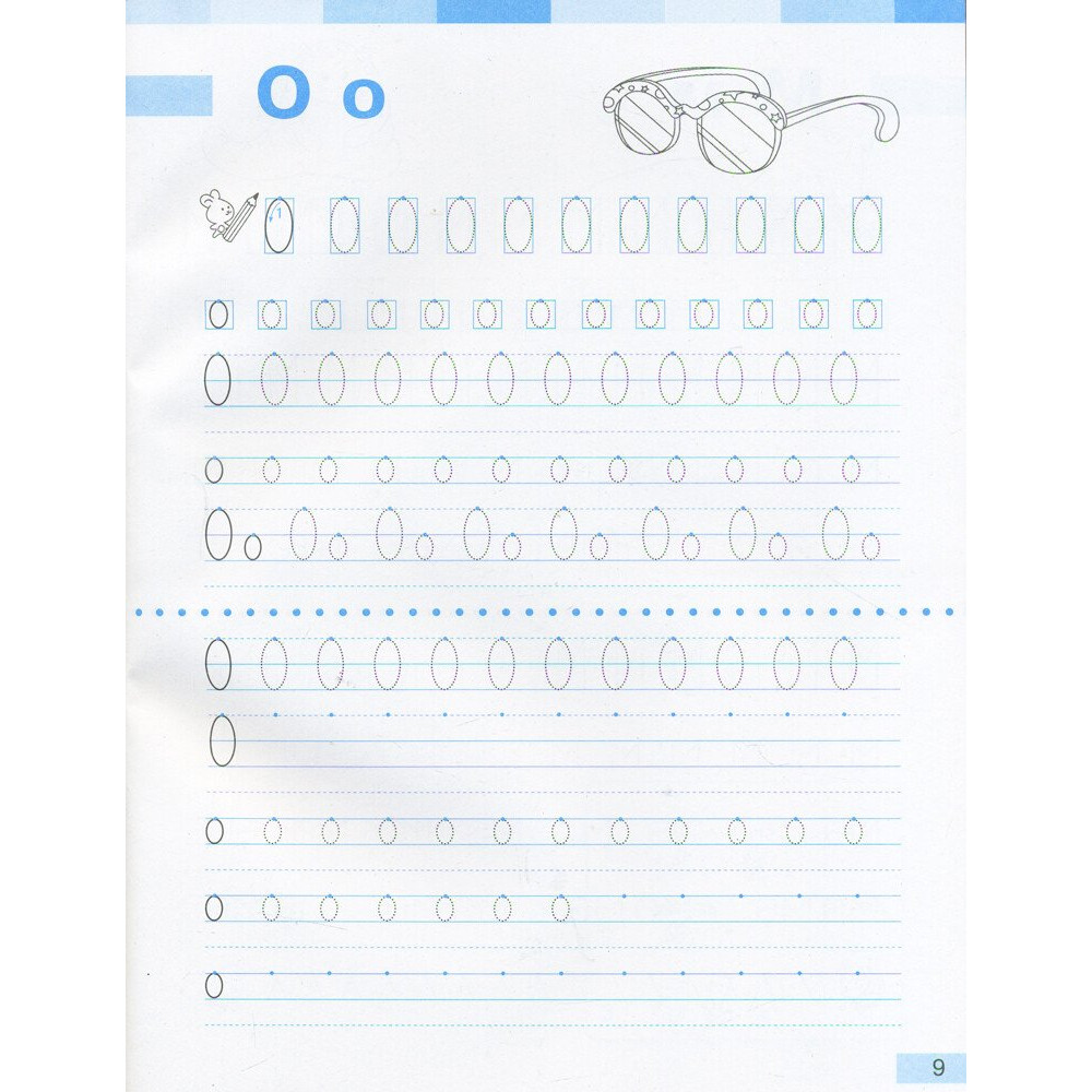 Українська мова 1 клас робочий зошит Частина 1