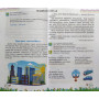 Літня читанка з 2 в 3 клас посібник для літнього читання Вознюк Л., Сапун Г.