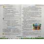 Літня читанка з 3 в 4 клас посібник для літнього читання Вознюк Л., Сапун Г.