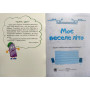 Моє веселе літо зошит майбутнього другокласника посібник для літніх канікул Вознюк Л., Шумська О.