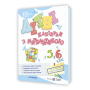 Літні канікули з математикою з 5 у 6 клас посібник Бойцун О., Чиж Л.