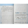 Українська мова 2 клас зошит для списування тренажер з мовними іграми Нечепорюк Т.Ю.