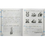 Математика та українська мова 1 клас тренажер відповіді Гребенькова Л.О.
