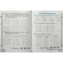 Математика та українська мова 1 клас тренажер відповіді Гребенькова Л.О.