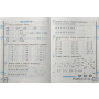 Математика та українська мова 1 клас тренажер відповіді Гребенькова Л.О.