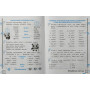 Математика та українська мова 4 клас тренажер відповіді Гребенькова Л.О.