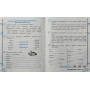 Математика та українська мова 4 клас тренажер відповіді Гребенькова Л.О.