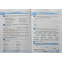 Українська мова 3 клас тематичний тренажер Шевченко К.М.