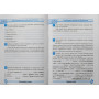 Українська мова 4 клас тематичний тренажер Шевченко К.М.