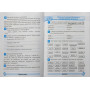 Українська мова 4 клас тематичний тренажер Шевченко К.М.