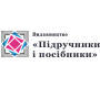 Видавництво Підручники і посібники